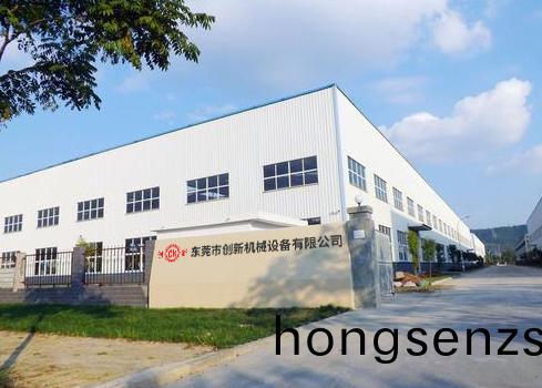 東(dong)莞(guan)市創(chuàng)新機械設(shè)備有限公(gong)司
